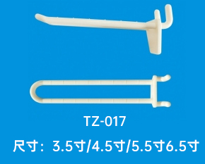 價(jià)格牌掛鉤